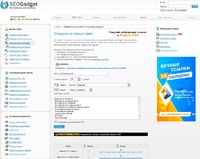 seogadget.ru